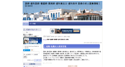 Desktop Screenshot of navi-doctor.com